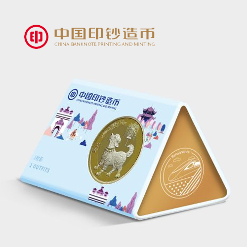 復(fù)興號(hào)中國高鐵紀(jì)念幣包裝設(shè)計(jì)