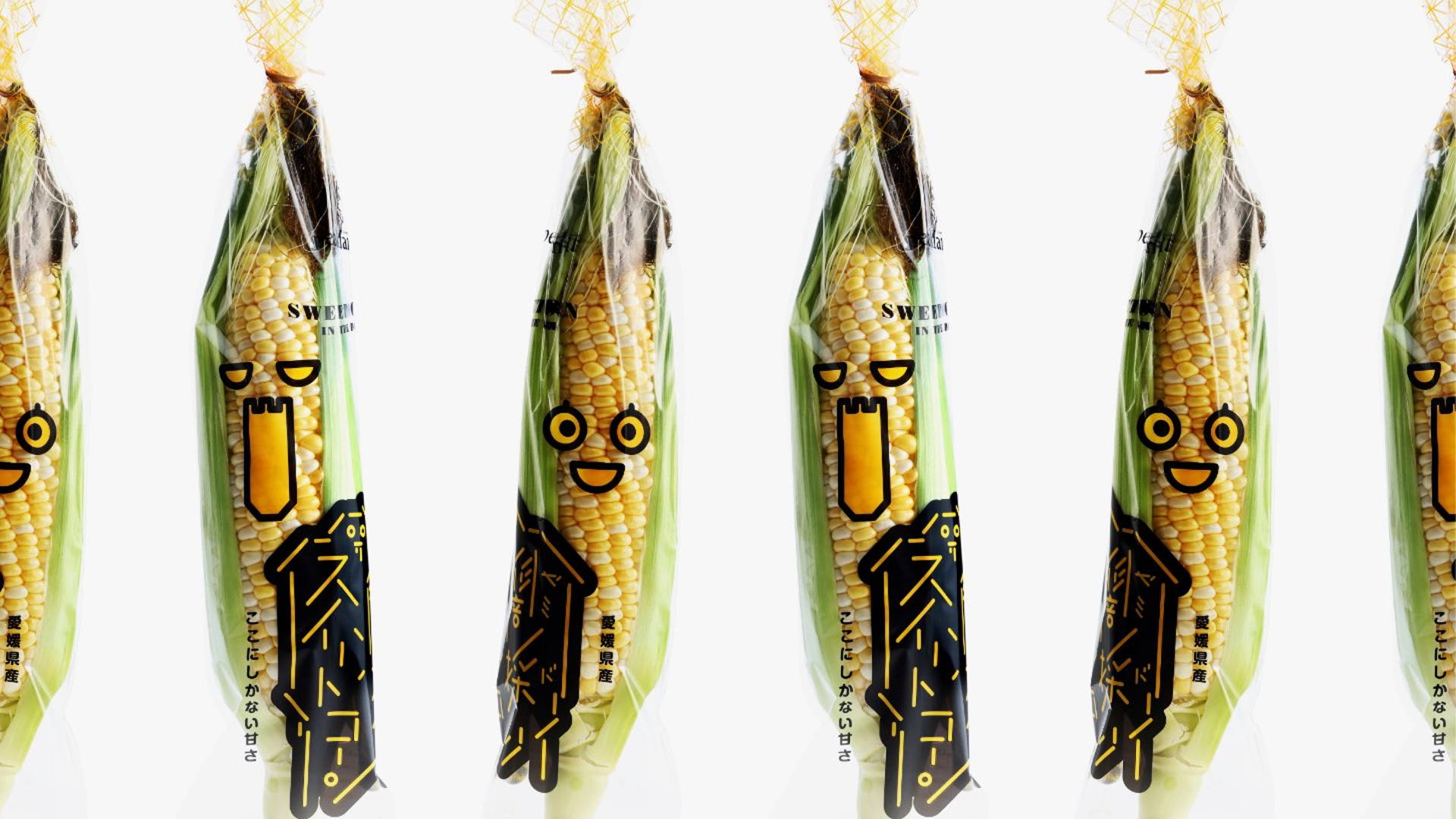 這樣的甜玉米包裝一點(diǎn)也不老土