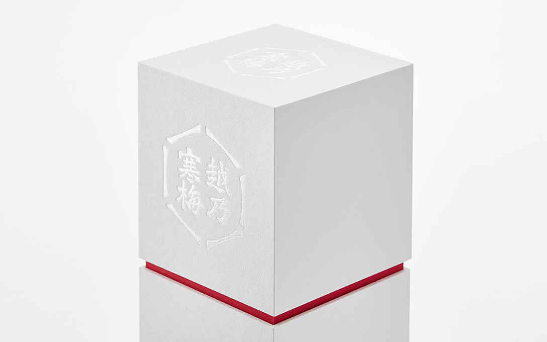 北京包裝設(shè)計：越乃寒梅110周年紀(jì)念酒包裝設(shè)計