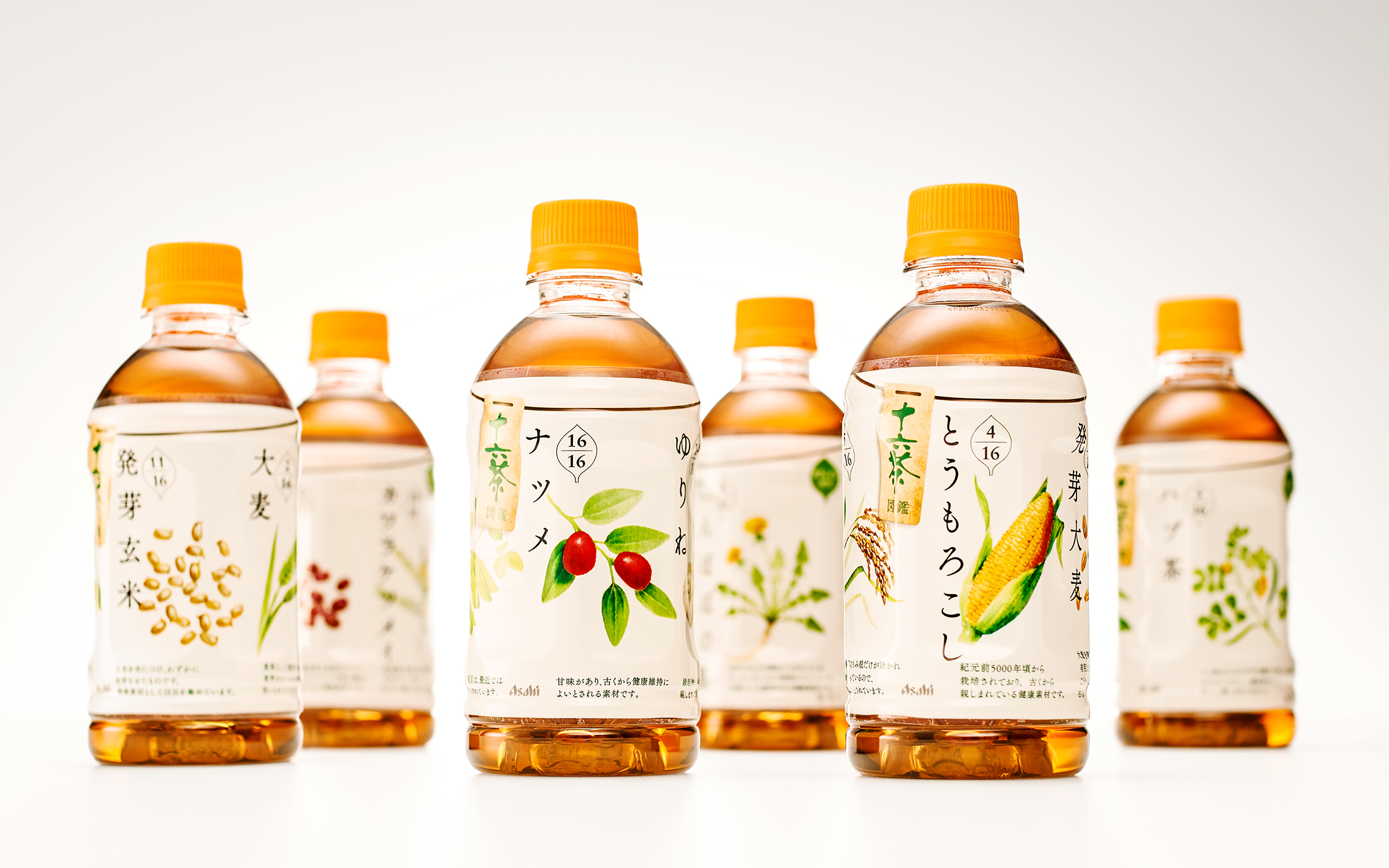 北京包裝設(shè)計(jì)分享：十六茶飲包裝創(chuàng)意