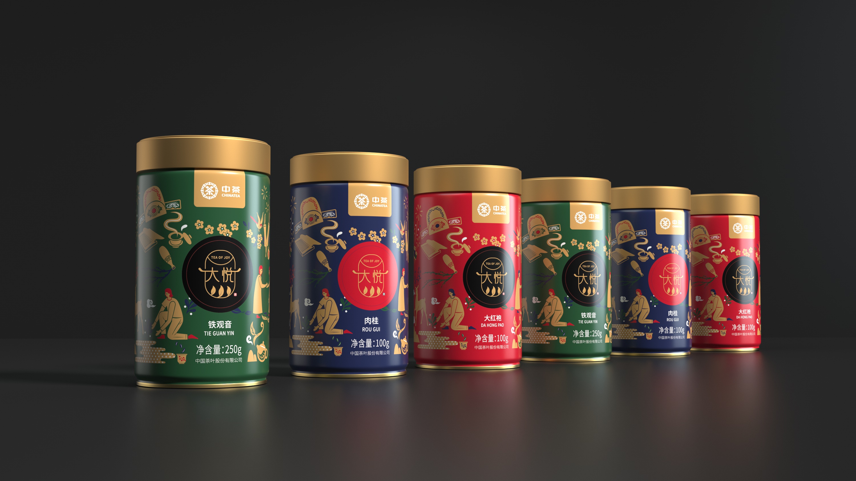 中茶鐵罐包裝設(shè)計(jì)創(chuàng)意