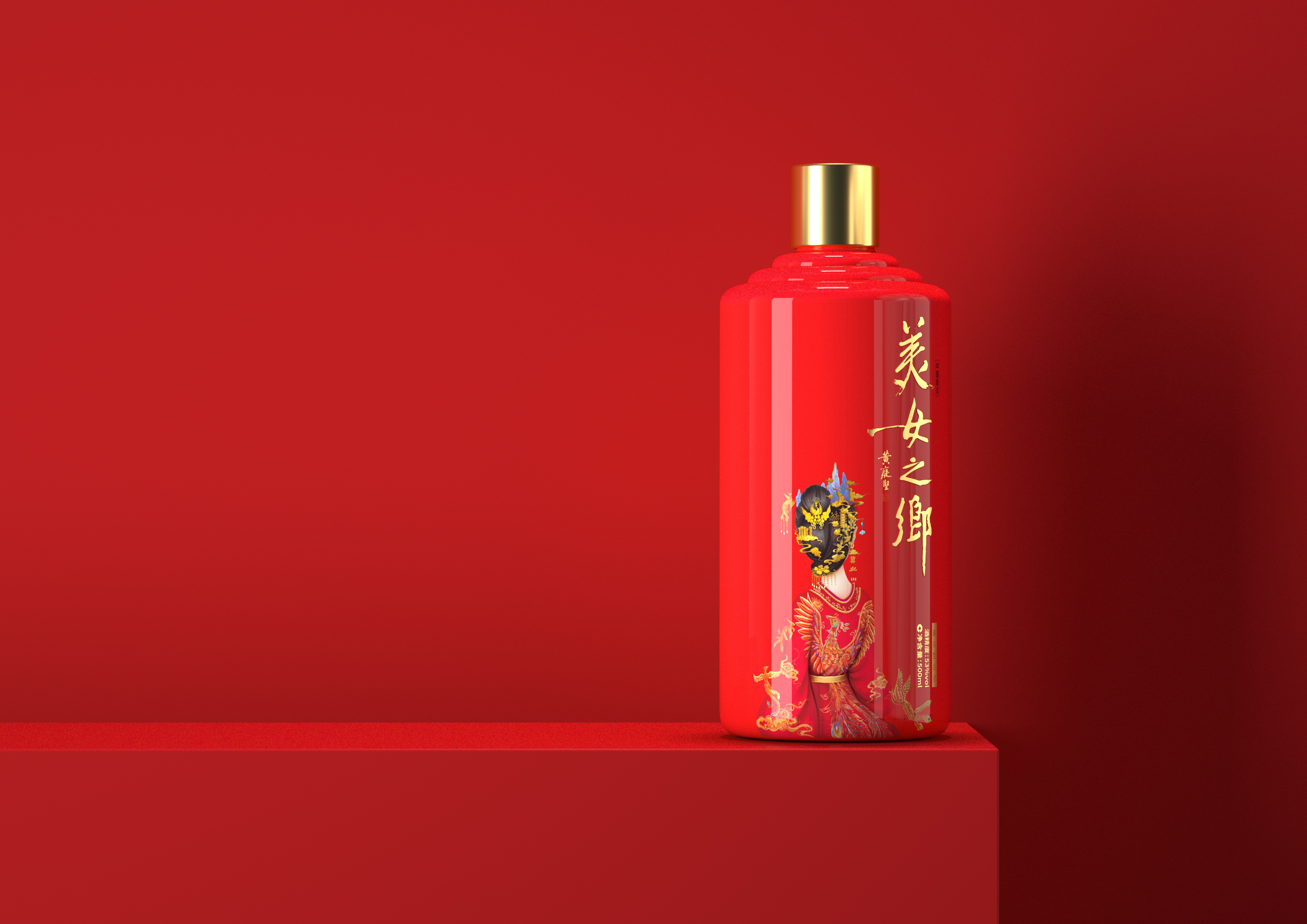 美女之鄉(xiāng)酒包裝設(shè)計(jì)