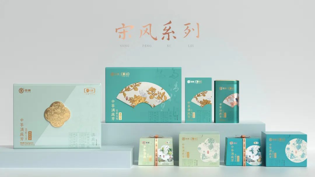 中國茶葉宋風(fēng)系列包裝設(shè)計.jpg