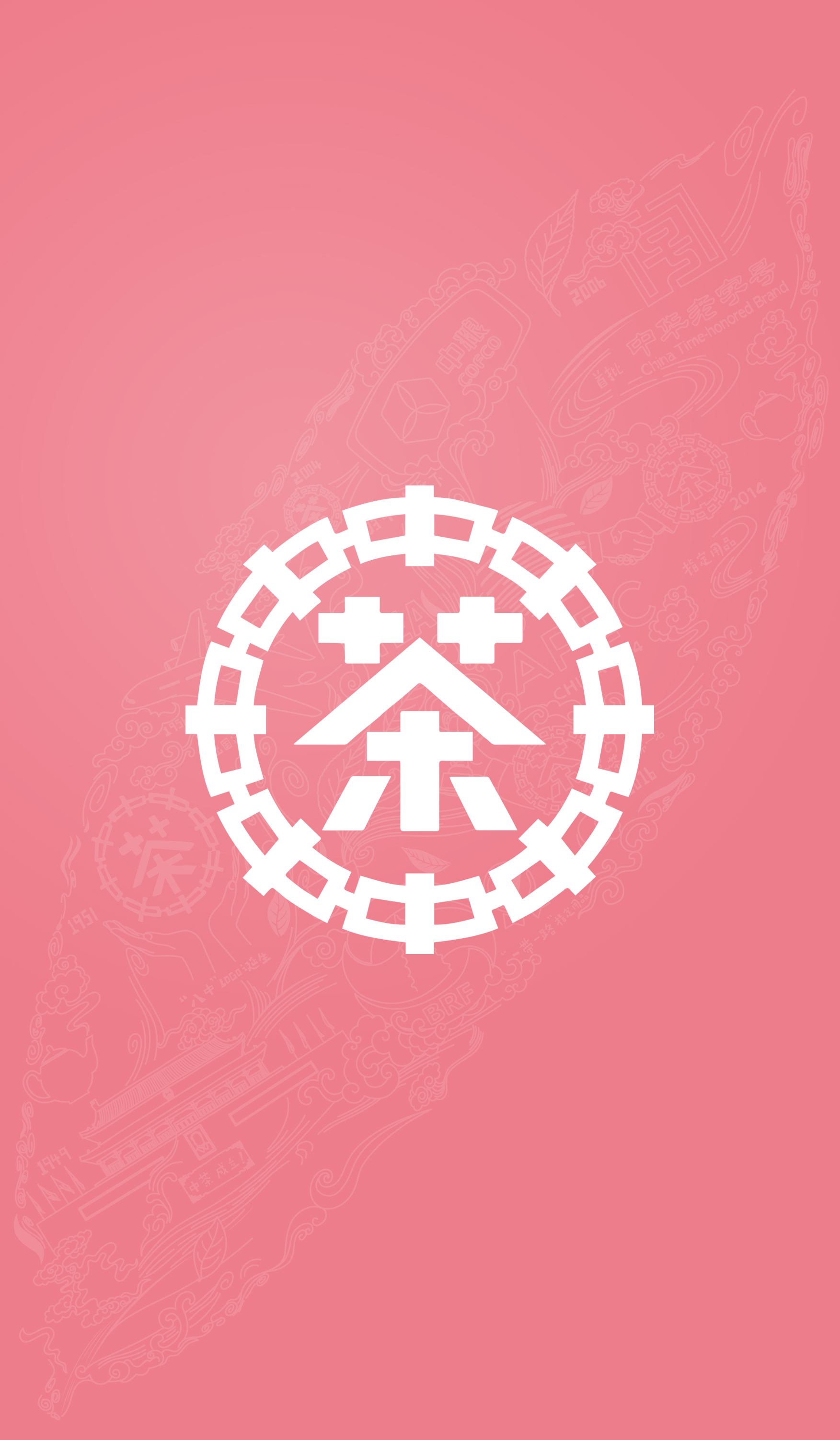 中茶包裝設計
